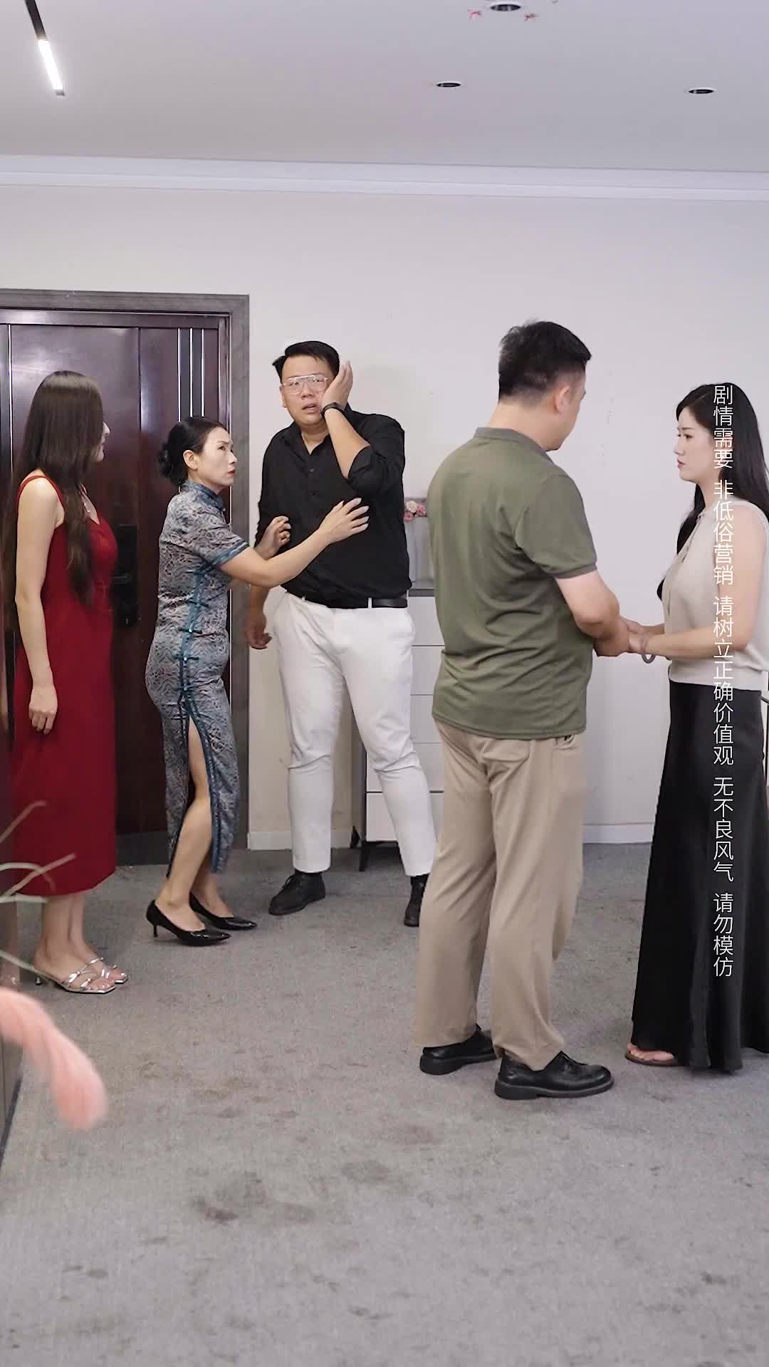 Episode 13 of A Biased Mother's Regret