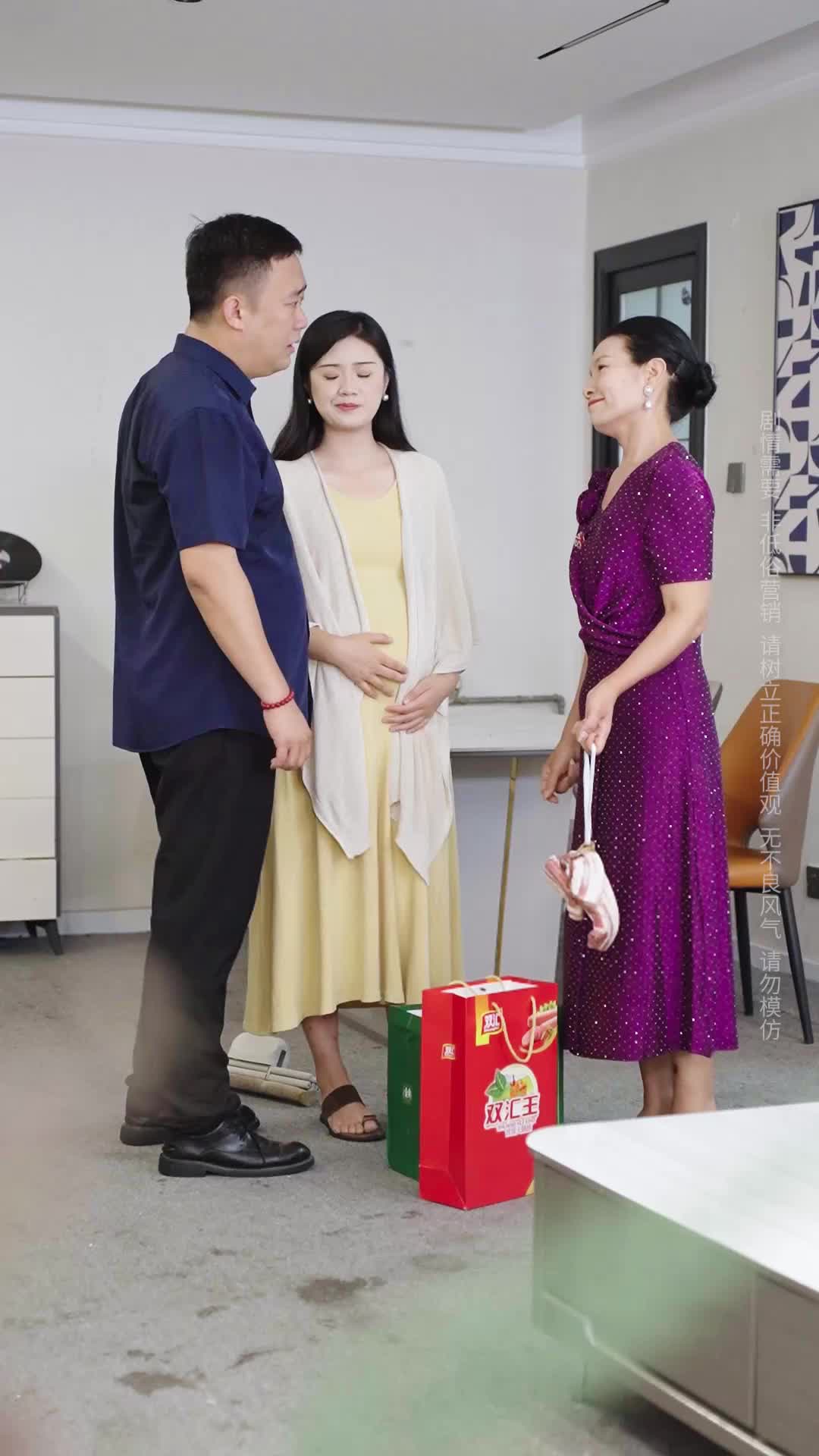 Episode 2 of A Biased Mother's Regret
