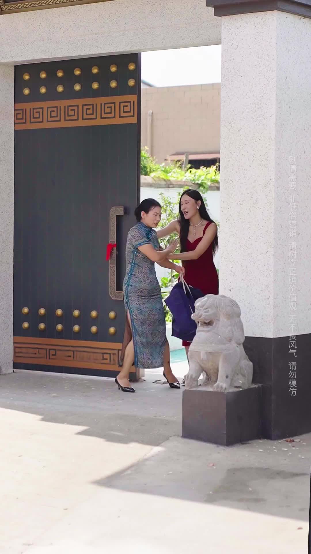 Episode 26 of A Biased Mother's Regret