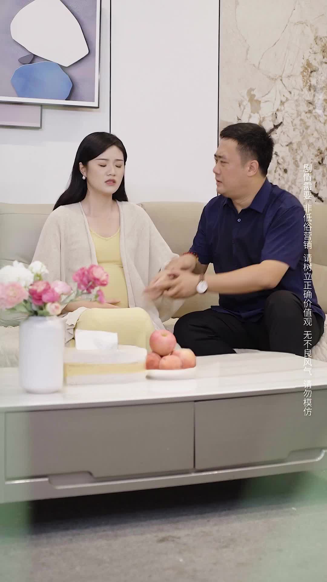 Episode 3 of A Biased Mother's Regret