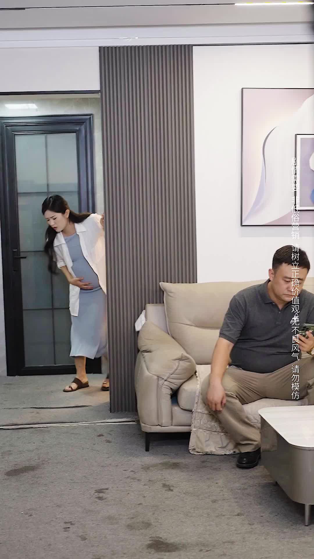Episode 7 of A Biased Mother's Regret