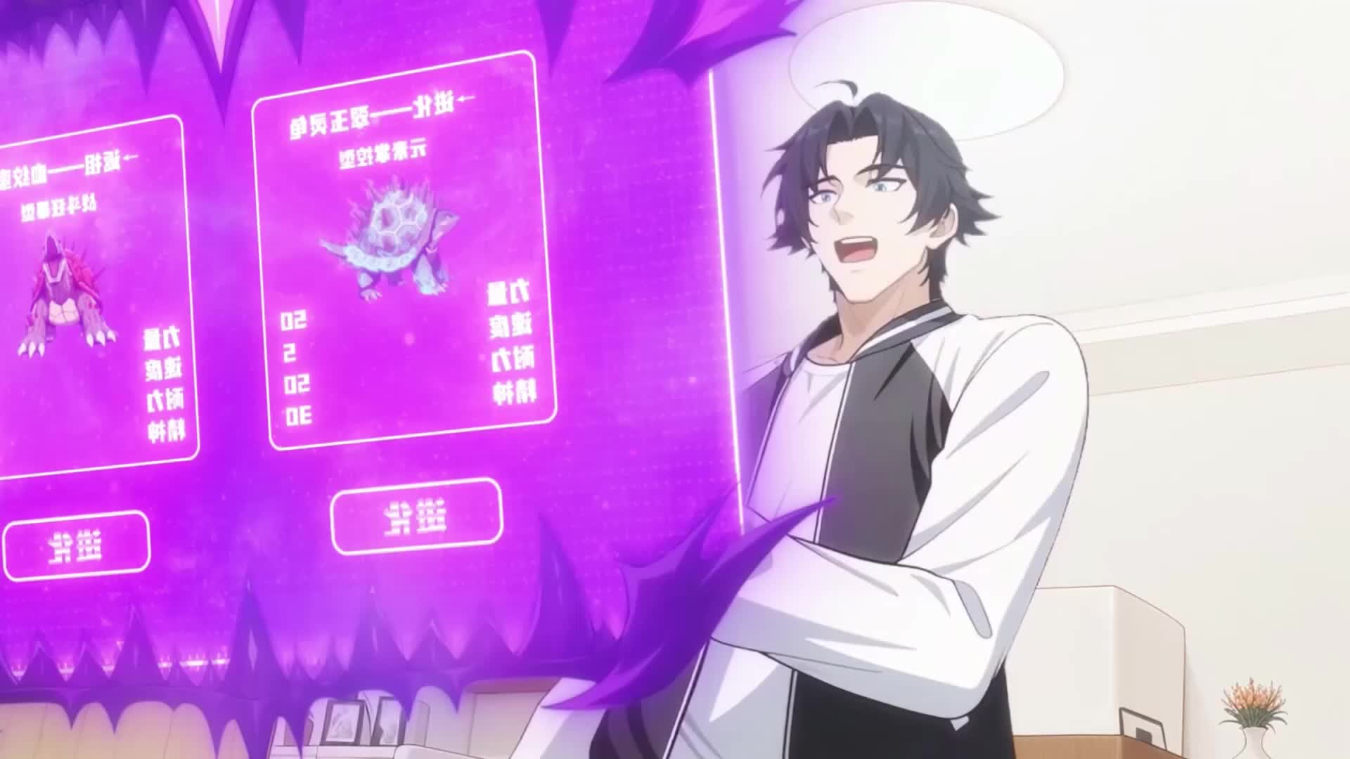 Episódio 2 de A fera que comprei quebrou as regras