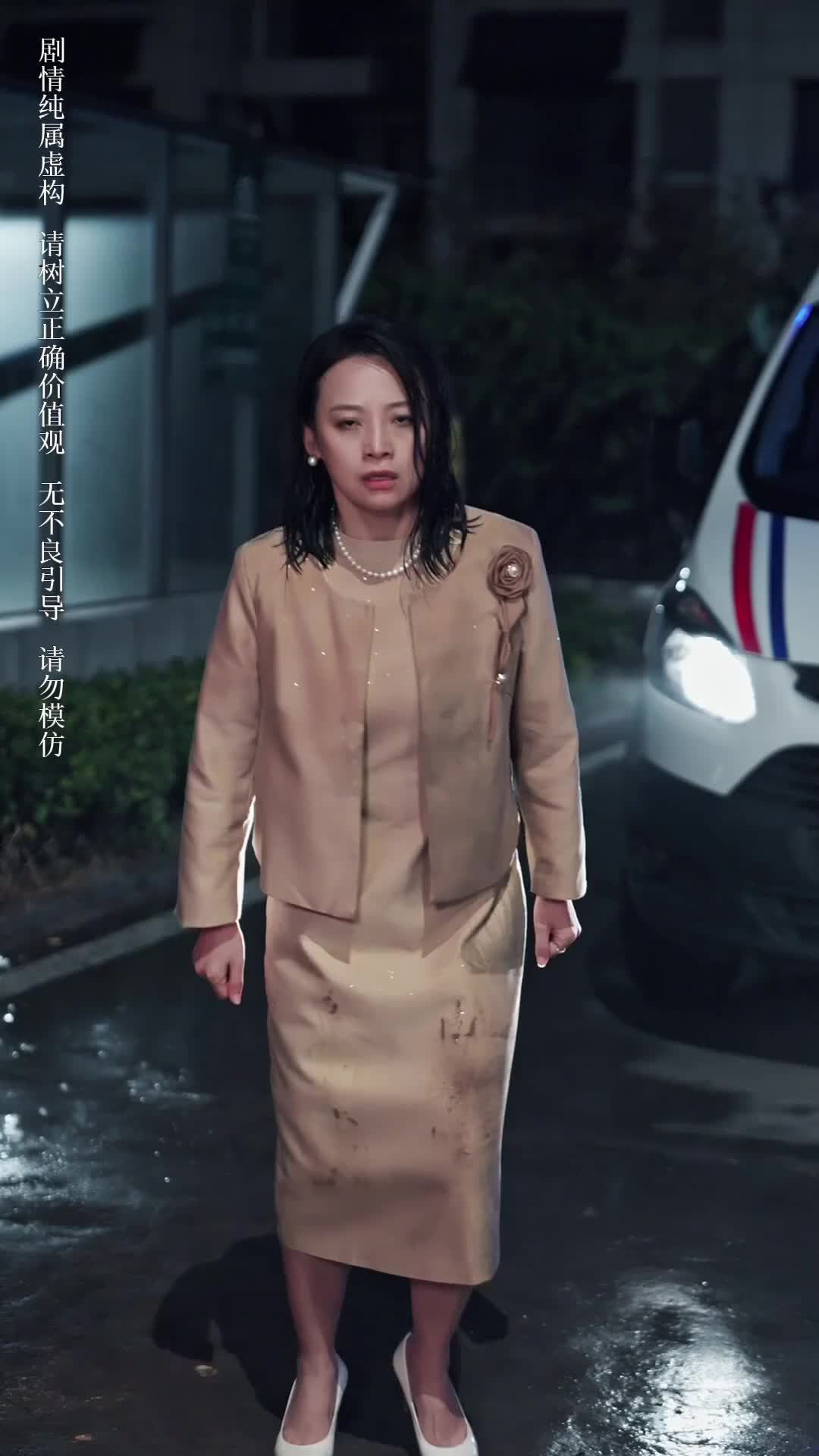 Episode 12 of A Mother's Revenge