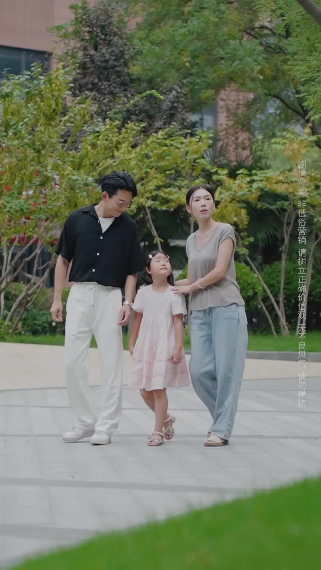 Episode 12 of A Parent's Funeral