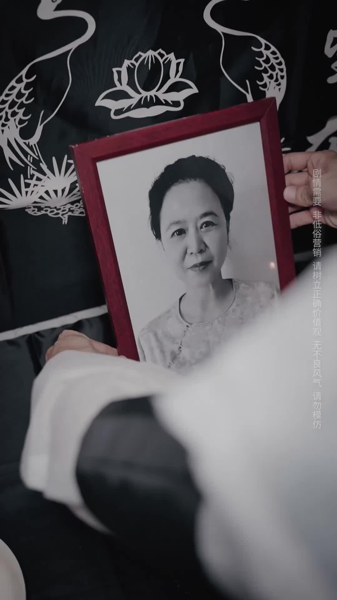 Episode 15 of A Parent's Funeral