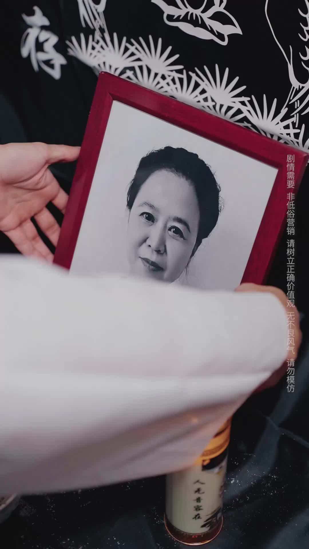 Episode 54 of A Parent's Funeral