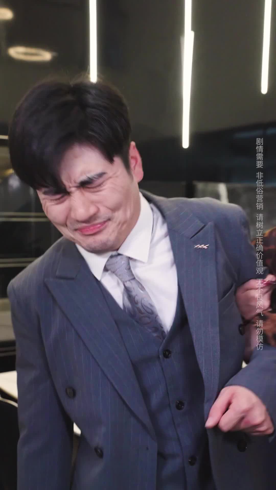 Episode 17 of A Perfect Wife