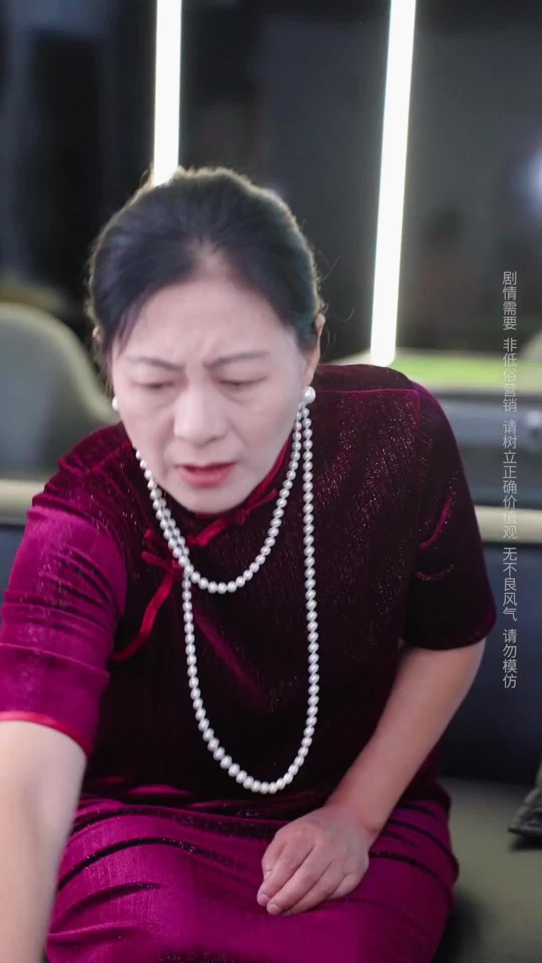 Episode 2 of A Perfect Wife