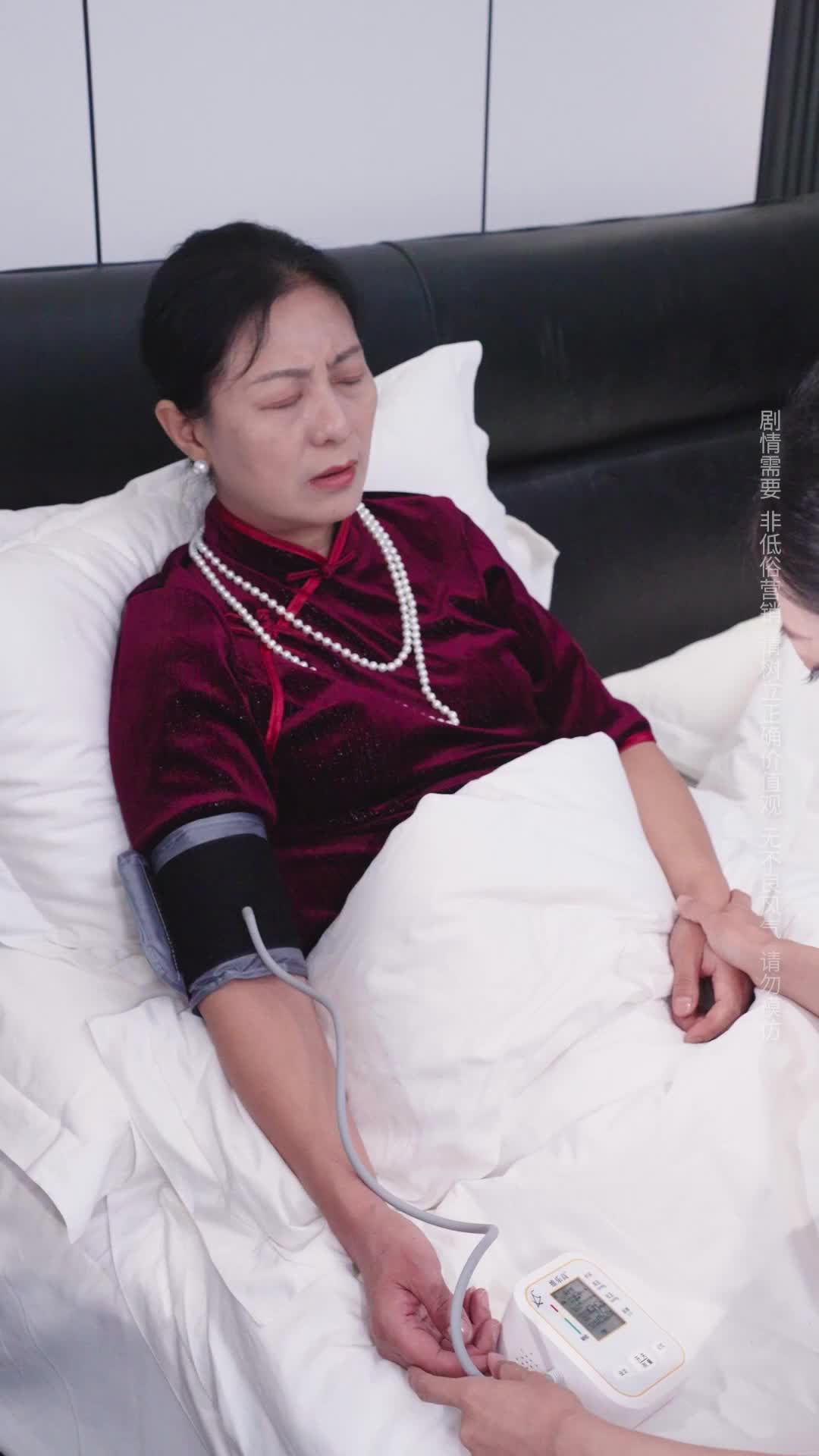 Episode 25 of A Perfect Wife