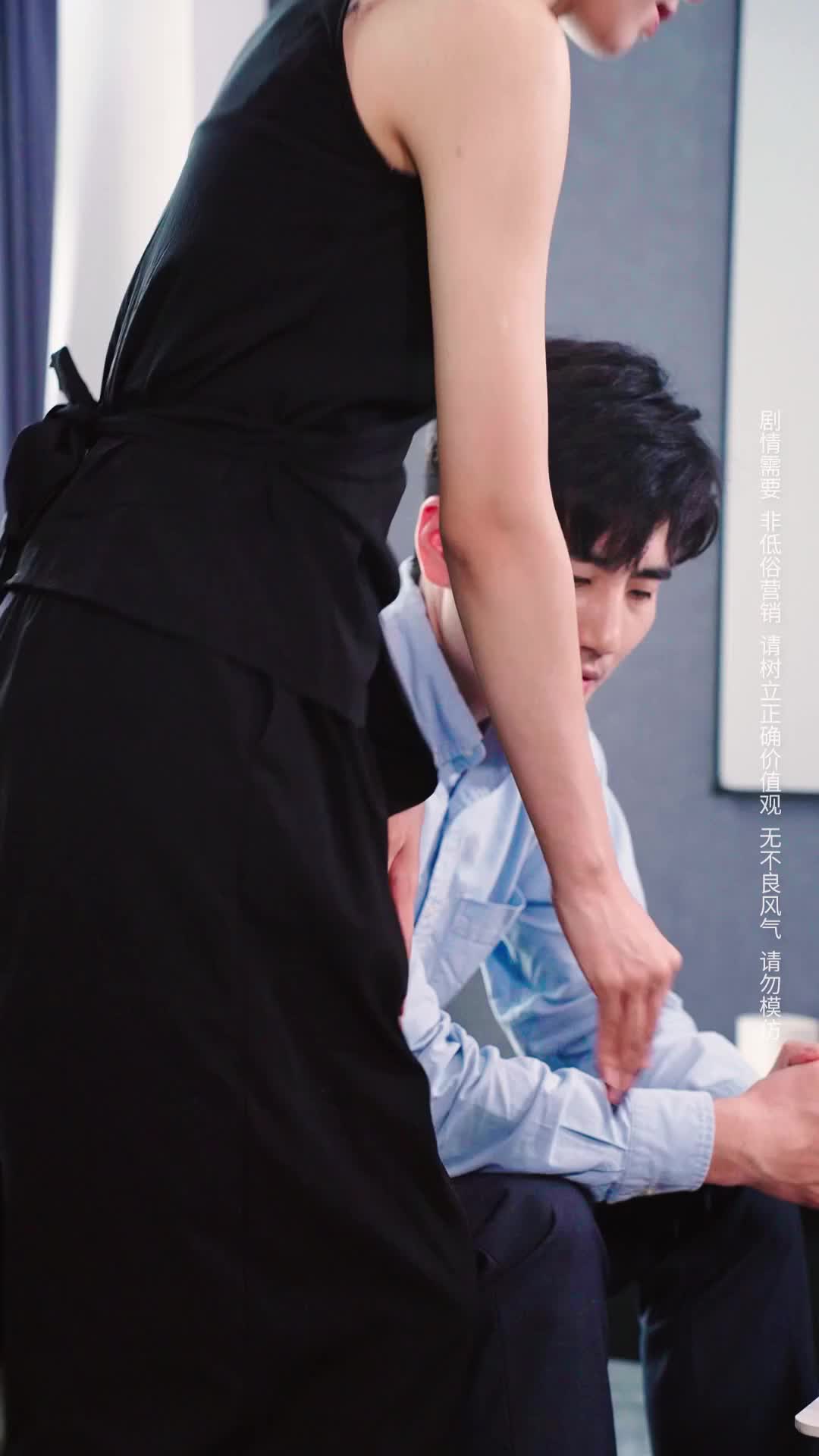 Episode 35 of A Perfect Wife