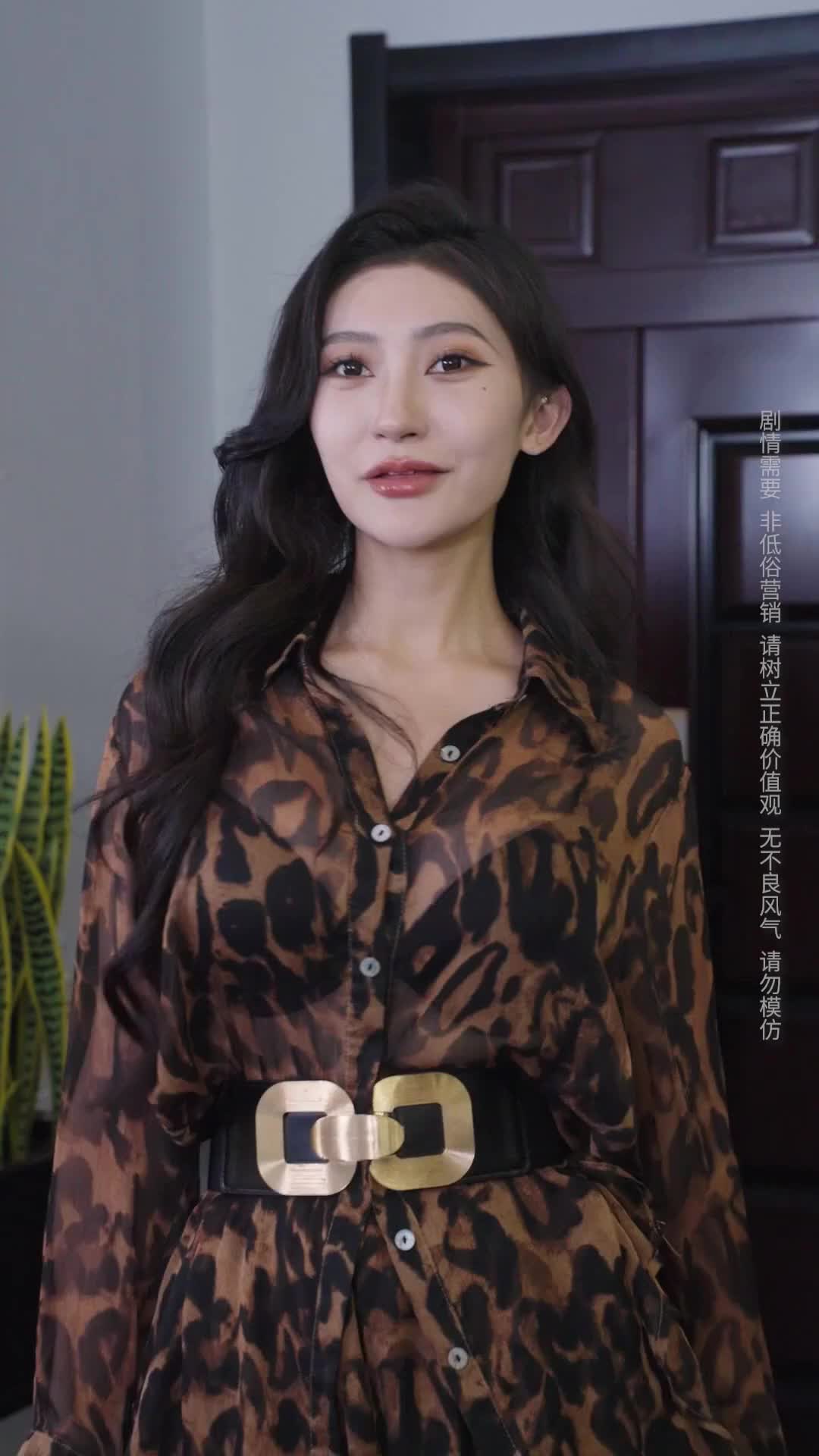 Episode 9 of A Perfect Wife