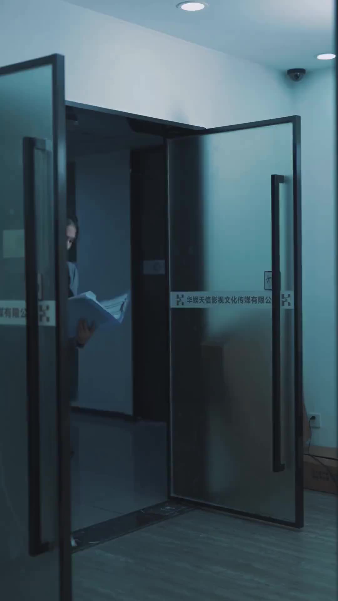 Episodio 19 de Adiós Para siempre, CEO Posesivo