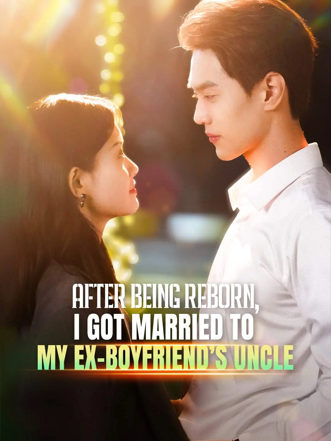 Cover of the miniseries After Being Reborn, I Got Married to My Ex-boyfriend’s Uncle