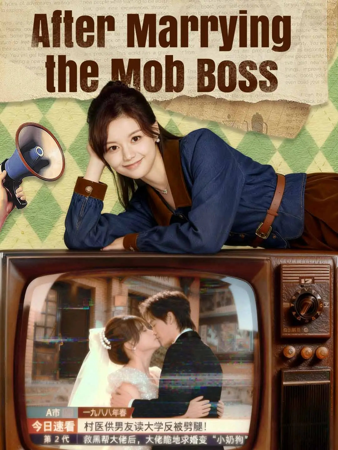 Cover of the miniseries After Marrying the Mob Boss