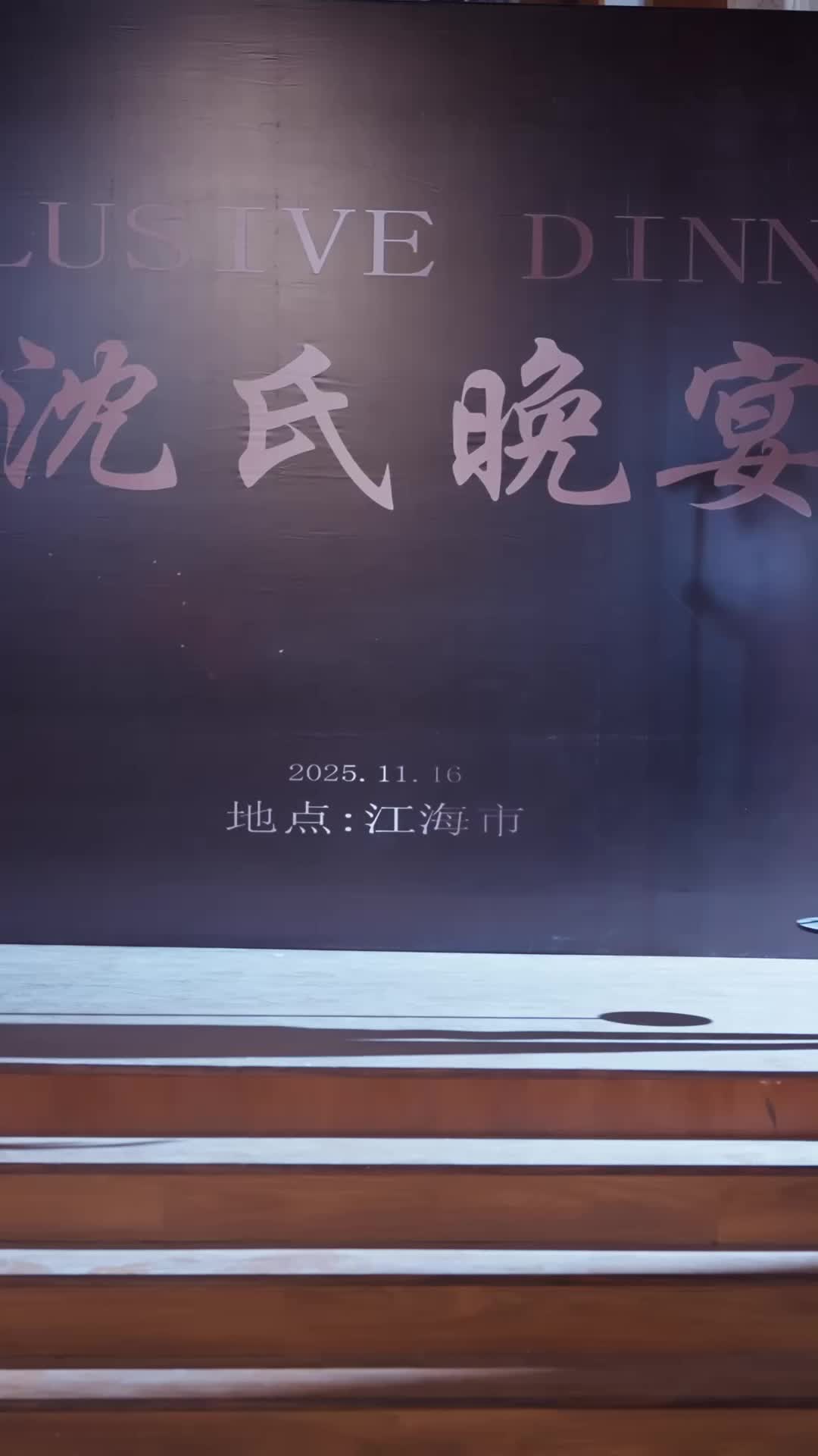 Episode 12 of Assassin Heiress