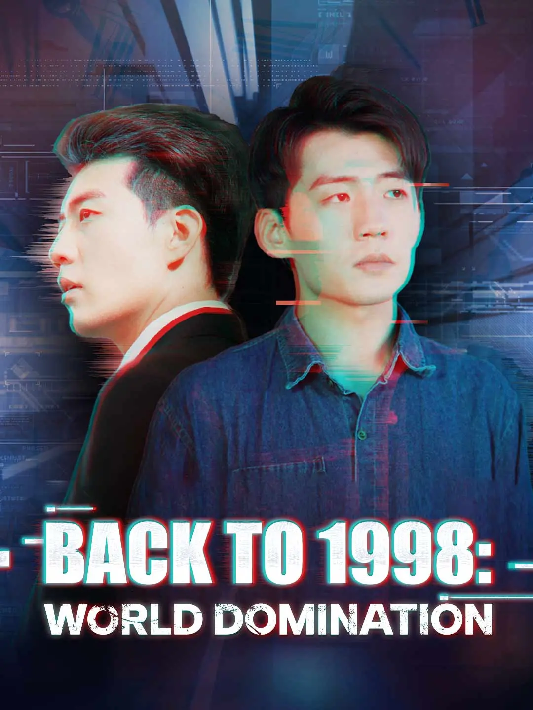 Cover of the miniseries Back to 1998: World Domination