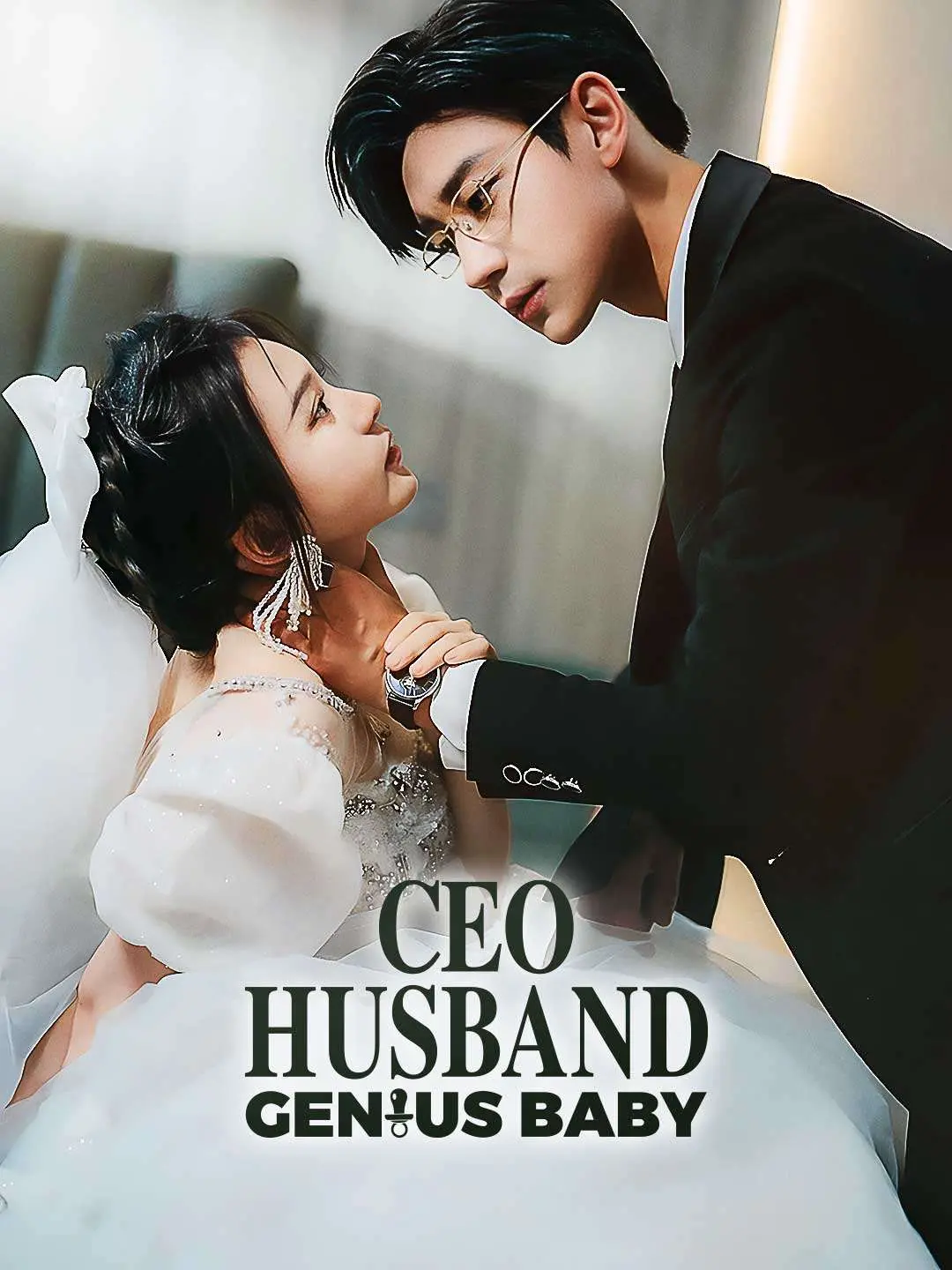 Cover of the miniseries CEO Husband Genius Baby