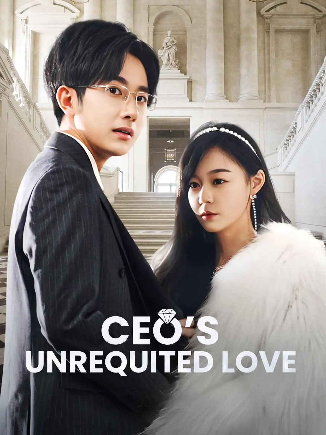 Cover of the miniseries CEO's Unrequited Love