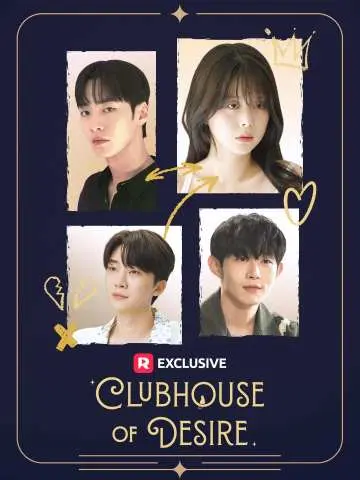 Cover of the miniseries Clubhouse of Desire