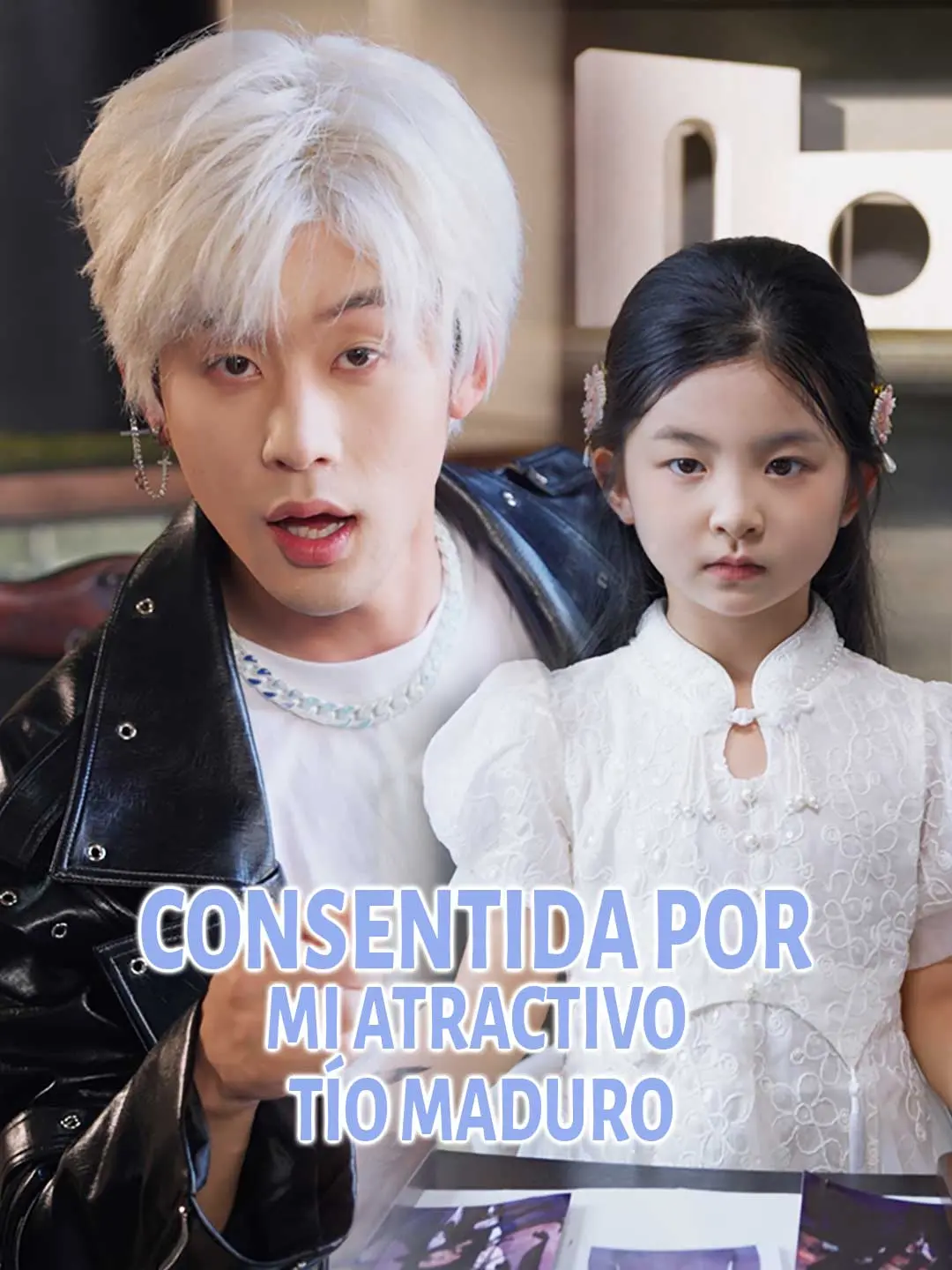 Portada de la miniserie Consentida por mi atractivo tío maduro