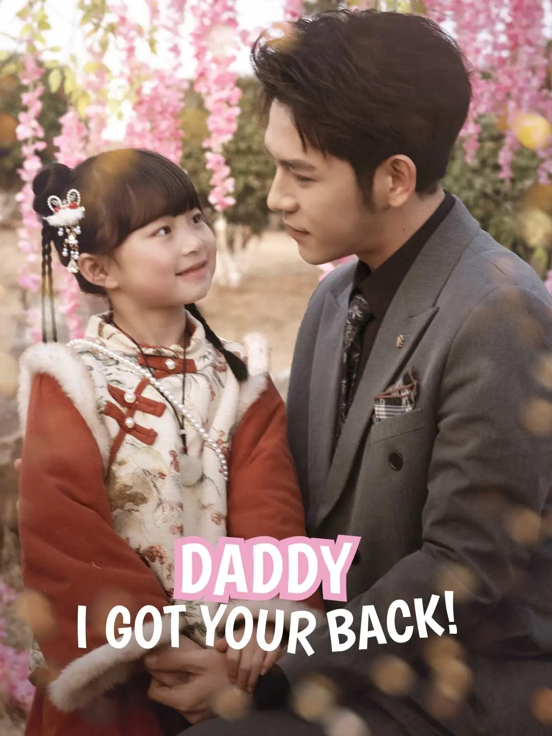 Cover of the miniseries Daddy, I Got Your Back!