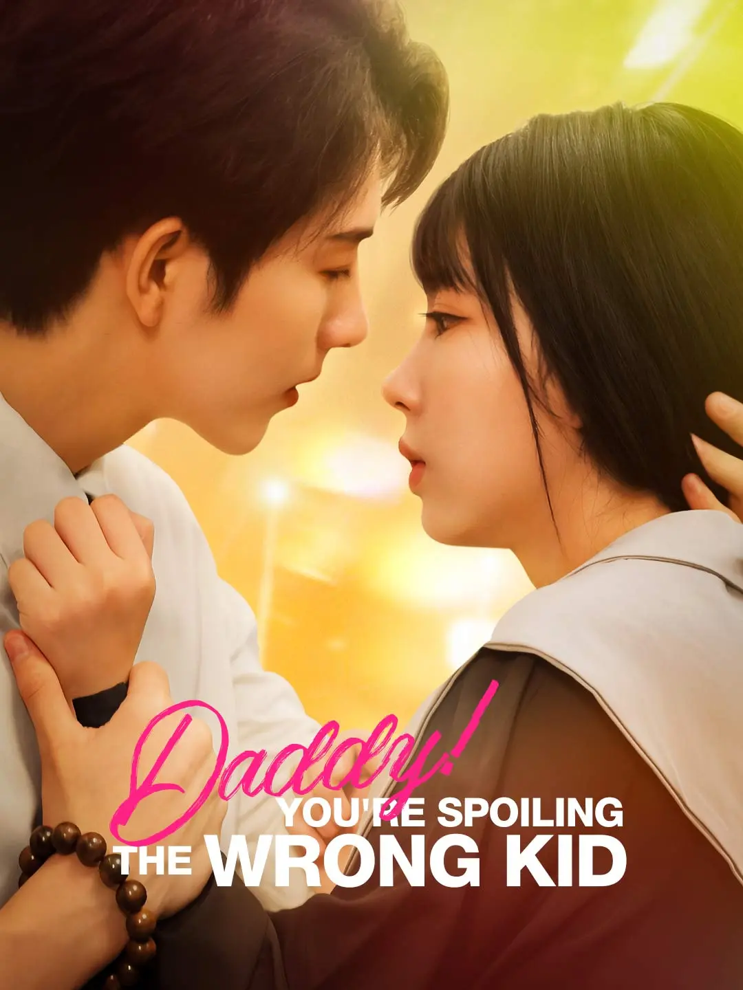 Cover of the miniseries Daddy! You're Spoiling the Wrong Kid