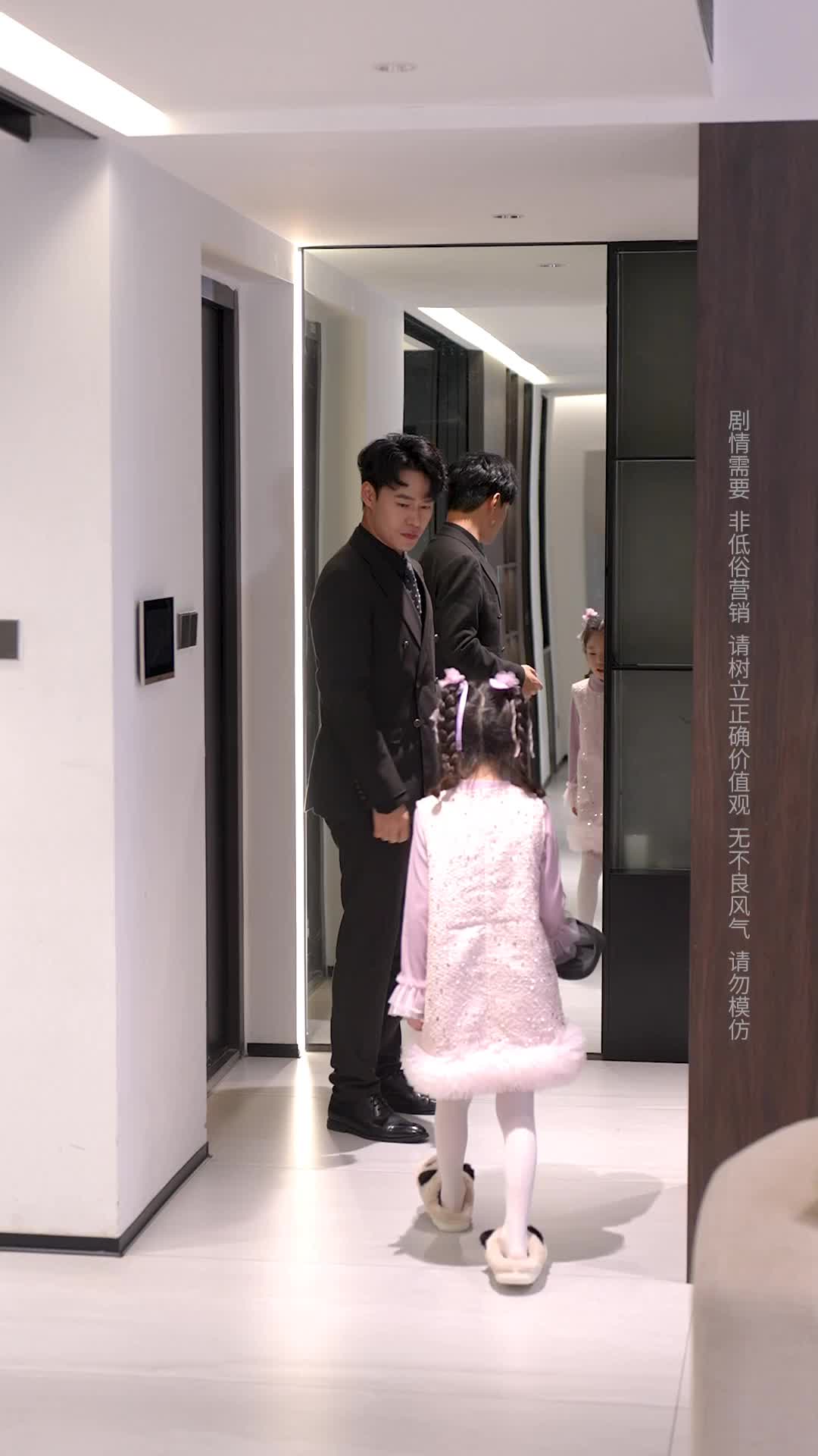 Episode 2 of Daddy, your three chances are up