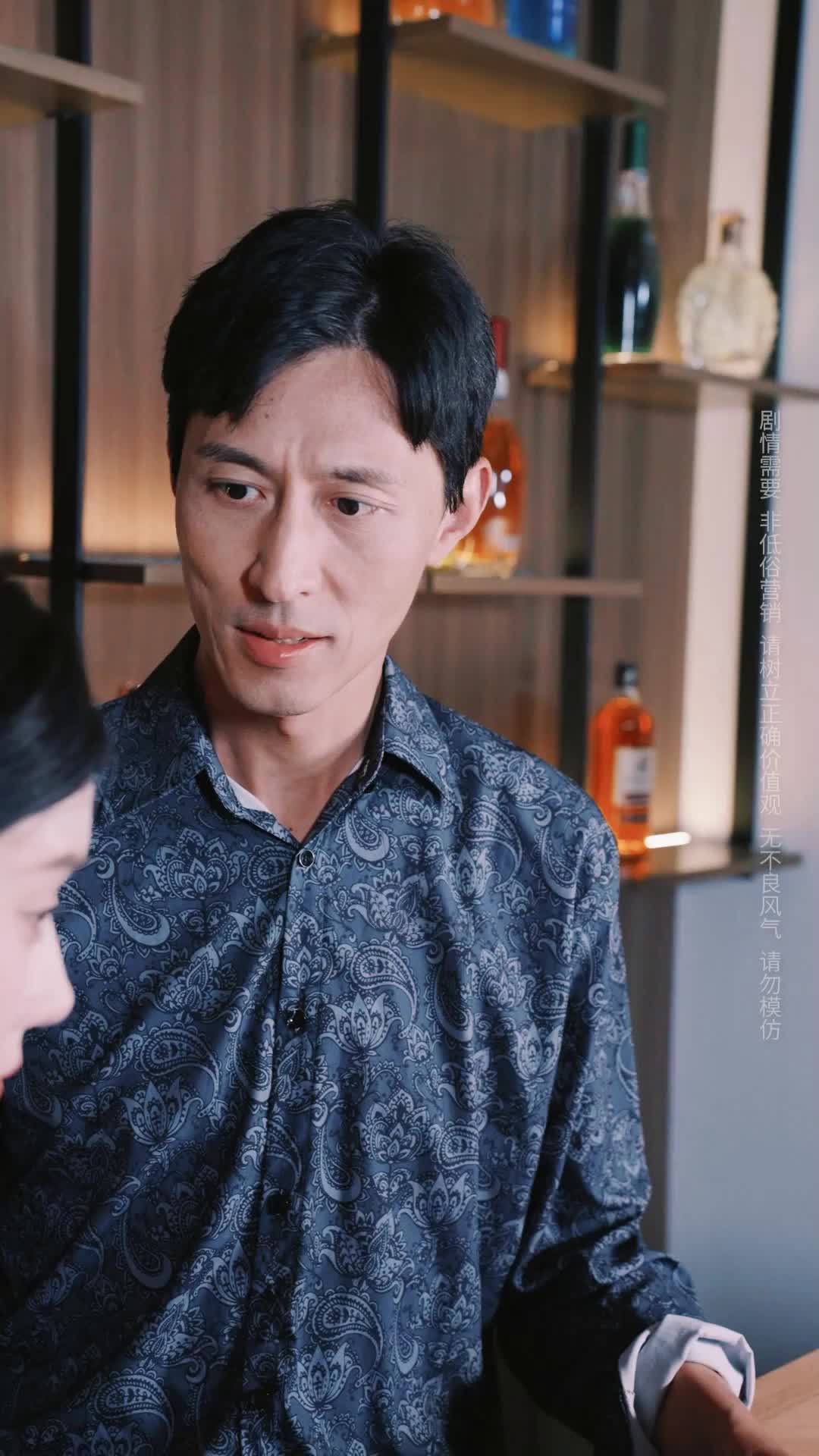 Episode 3 of Darling! I Can See!