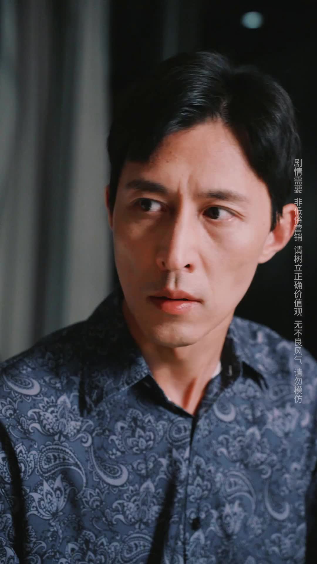 Episode 6 of Darling! I Can See!