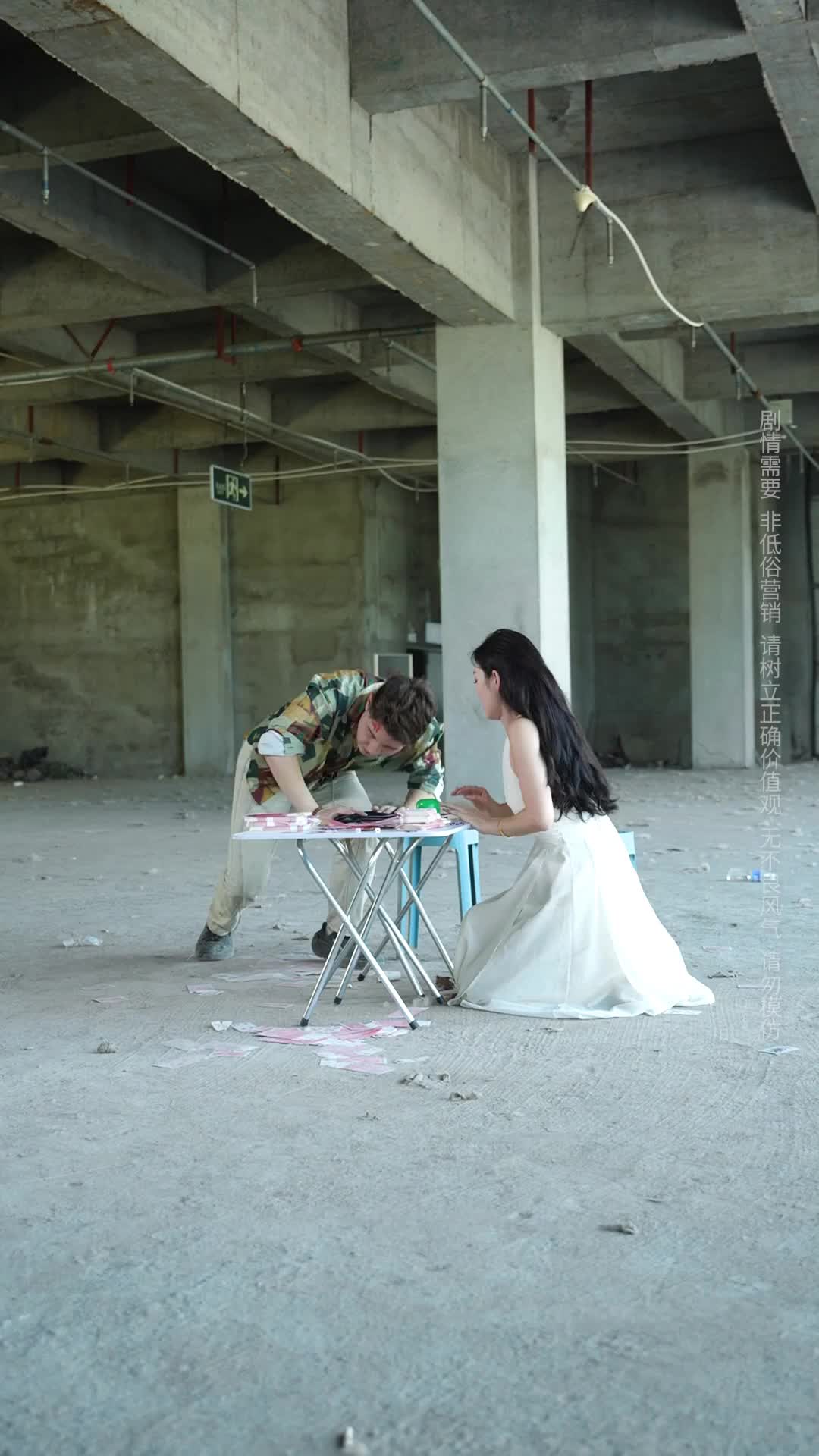 Episode 28 of Daughter! Never Marry a Punk