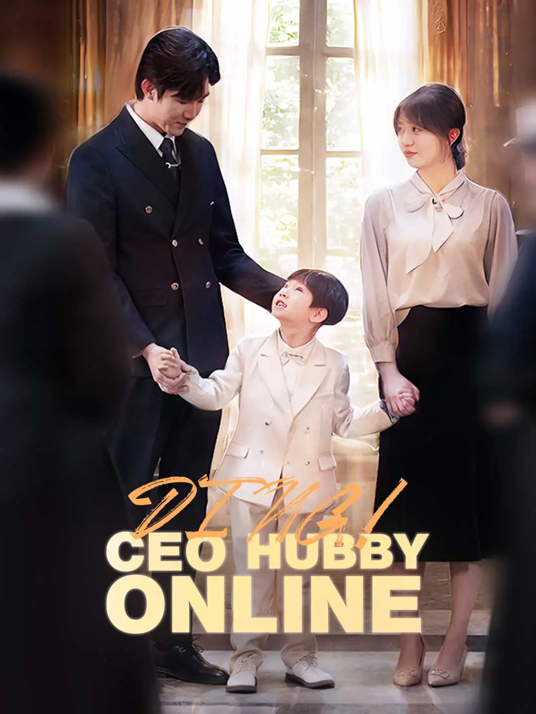 Cover of the miniseries Ding! CEO Hubby Online