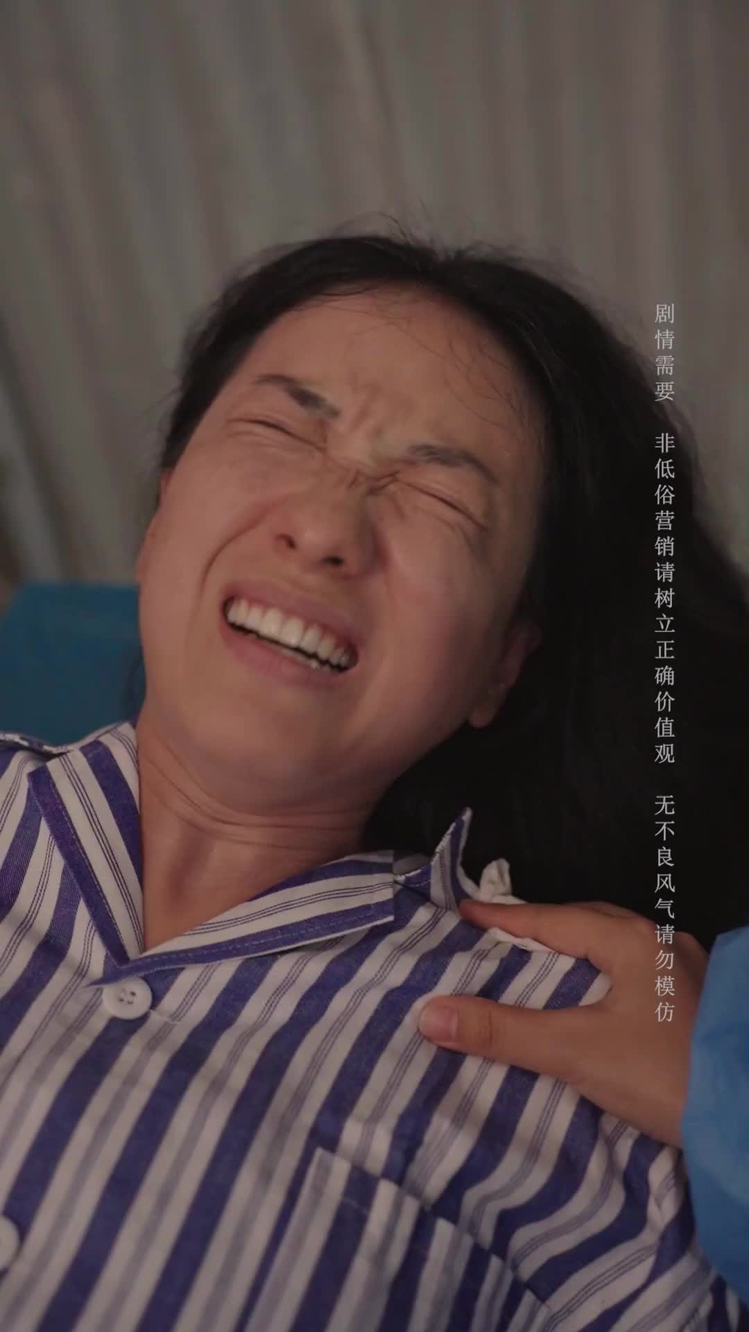 Episode 1 of Don't Cry, Mom