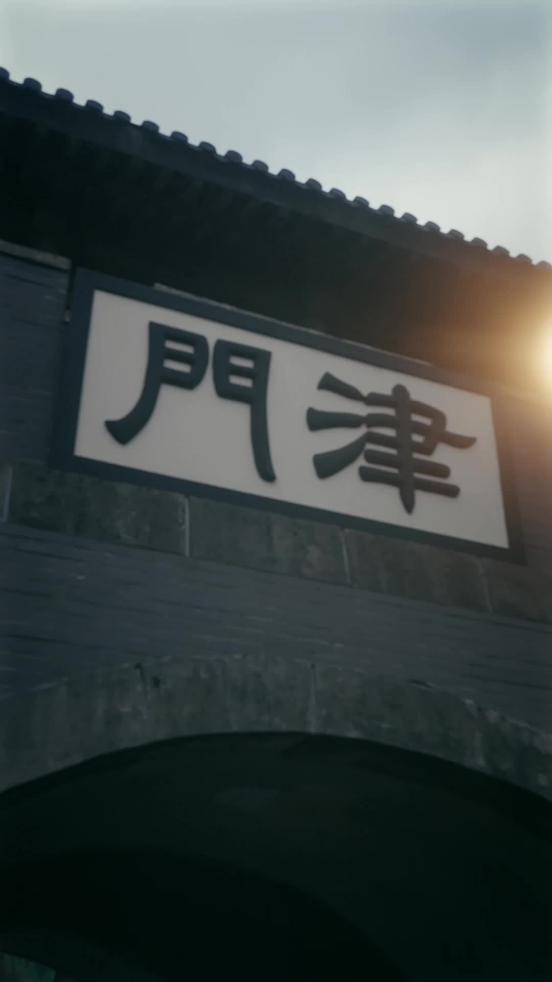 Episodio 37 de El ascenso del Rey del Kung Fu