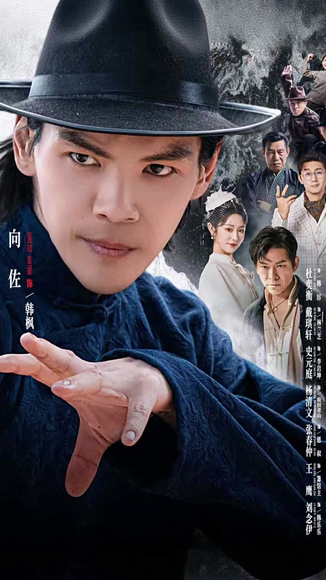 Episodio 1 de El maestro oculto