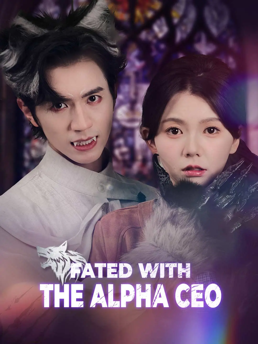 Cover of the miniseries Fated with the Alpha CEO