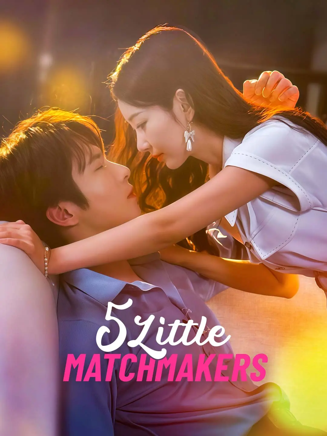 Cover of the miniseries Five Little Matchmakers
