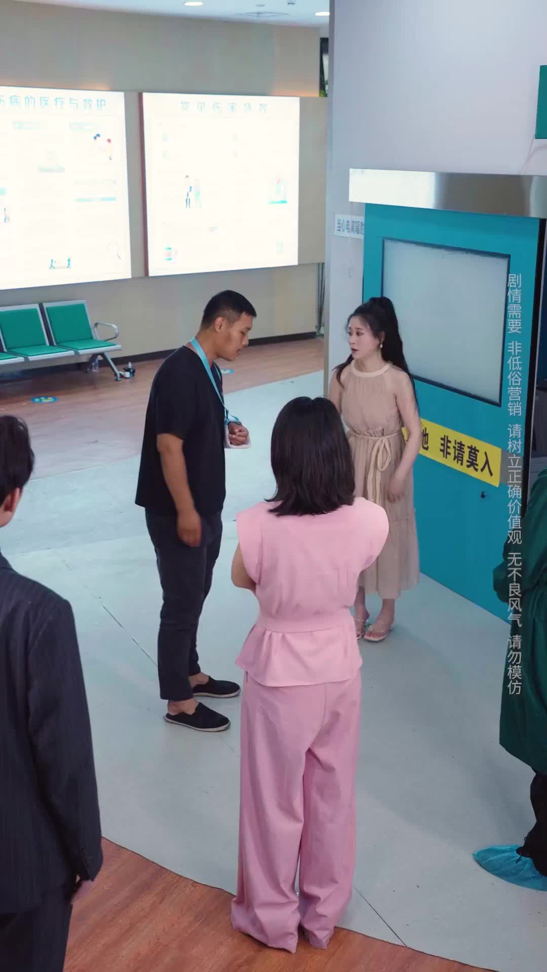 Episode 26 of Five-Year Marriage Trap