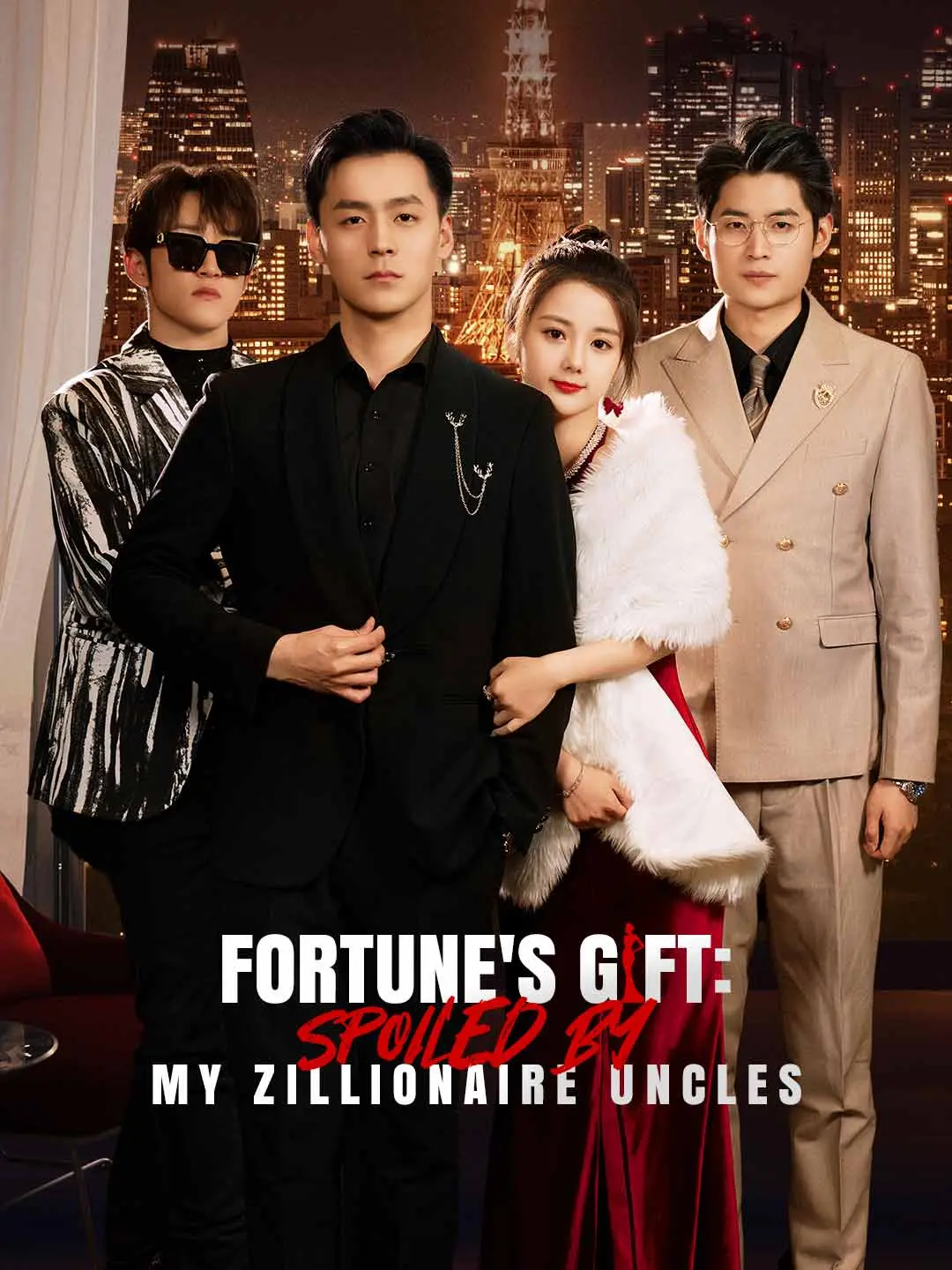 Cover of the miniseries Fortune's Gift: Spoiled by My Zillionaire Uncles