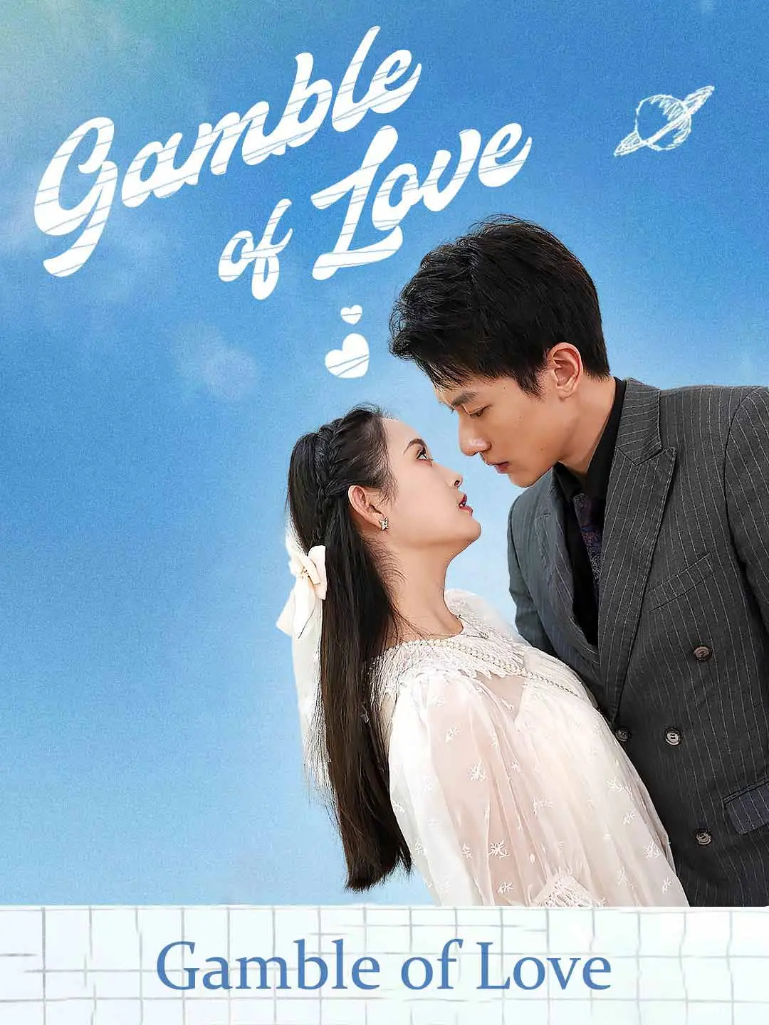 Cover of the miniseries Gamble of Love