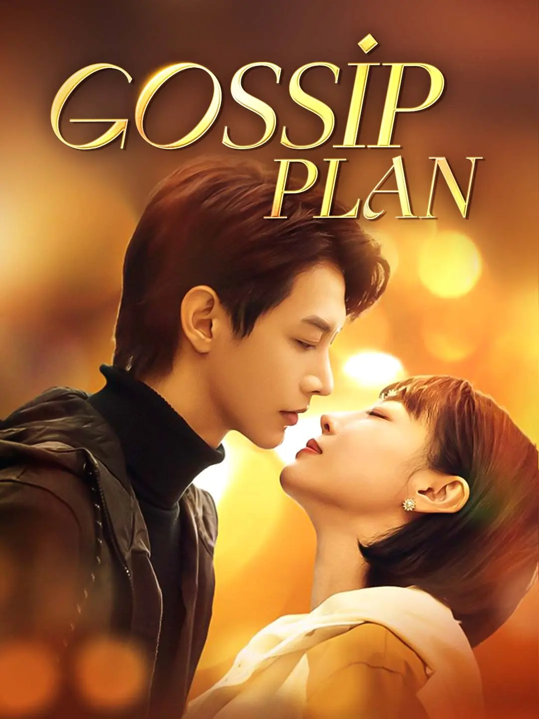 Cover of the miniseries Gossip Plan