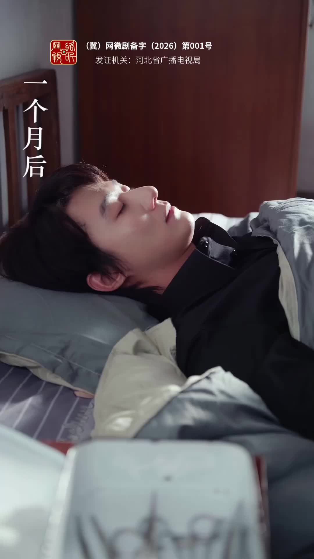 Episode 45 of Heal Me, Annie