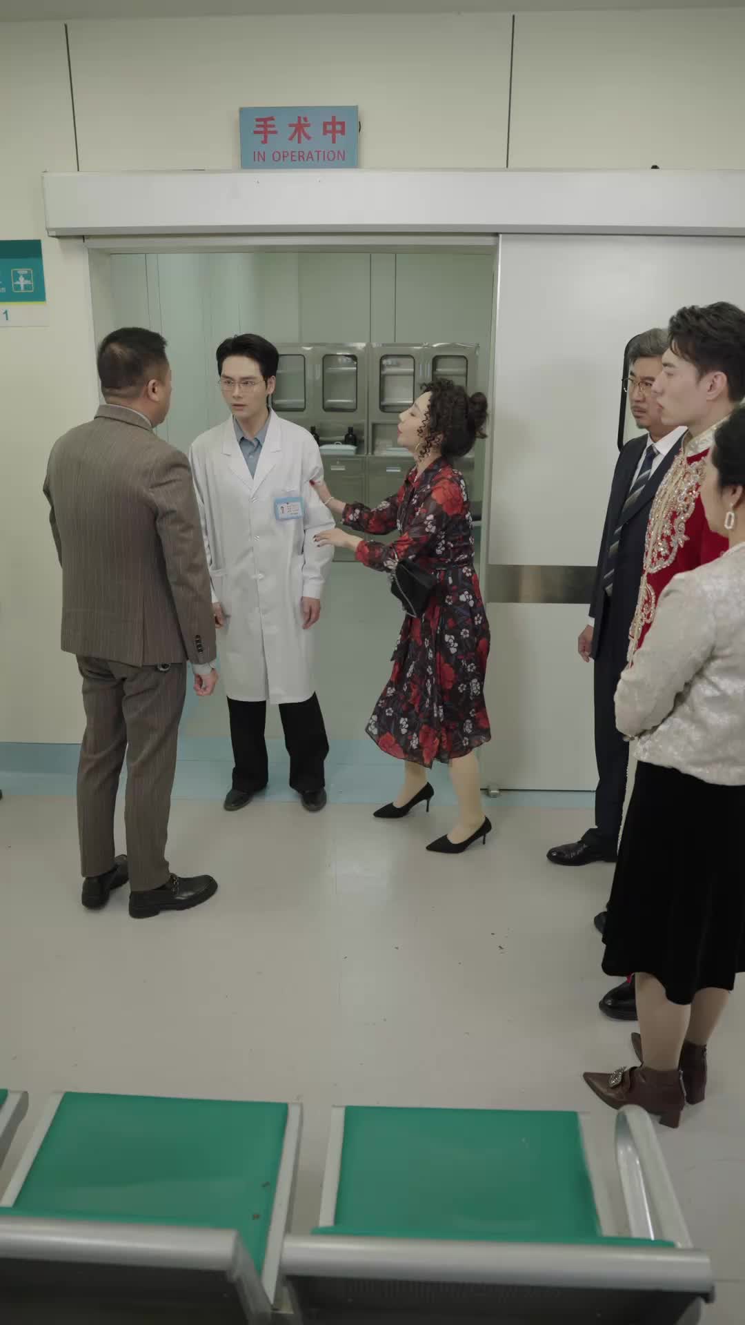Episode 13 of Humiliated at My Wedding