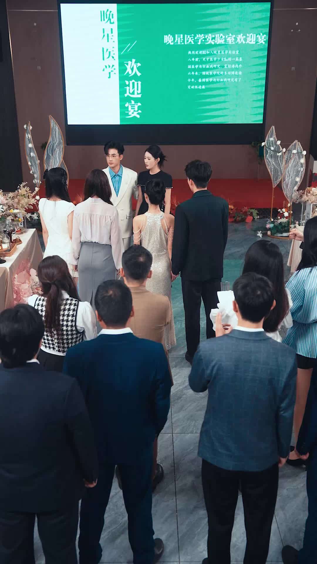 Episode 41 of I Am Not Just a Wife