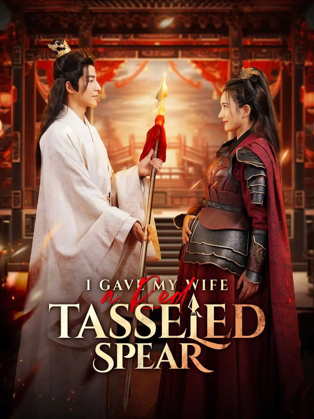 Cover of the miniseries I Gave My wife A Red Tasseled Spear