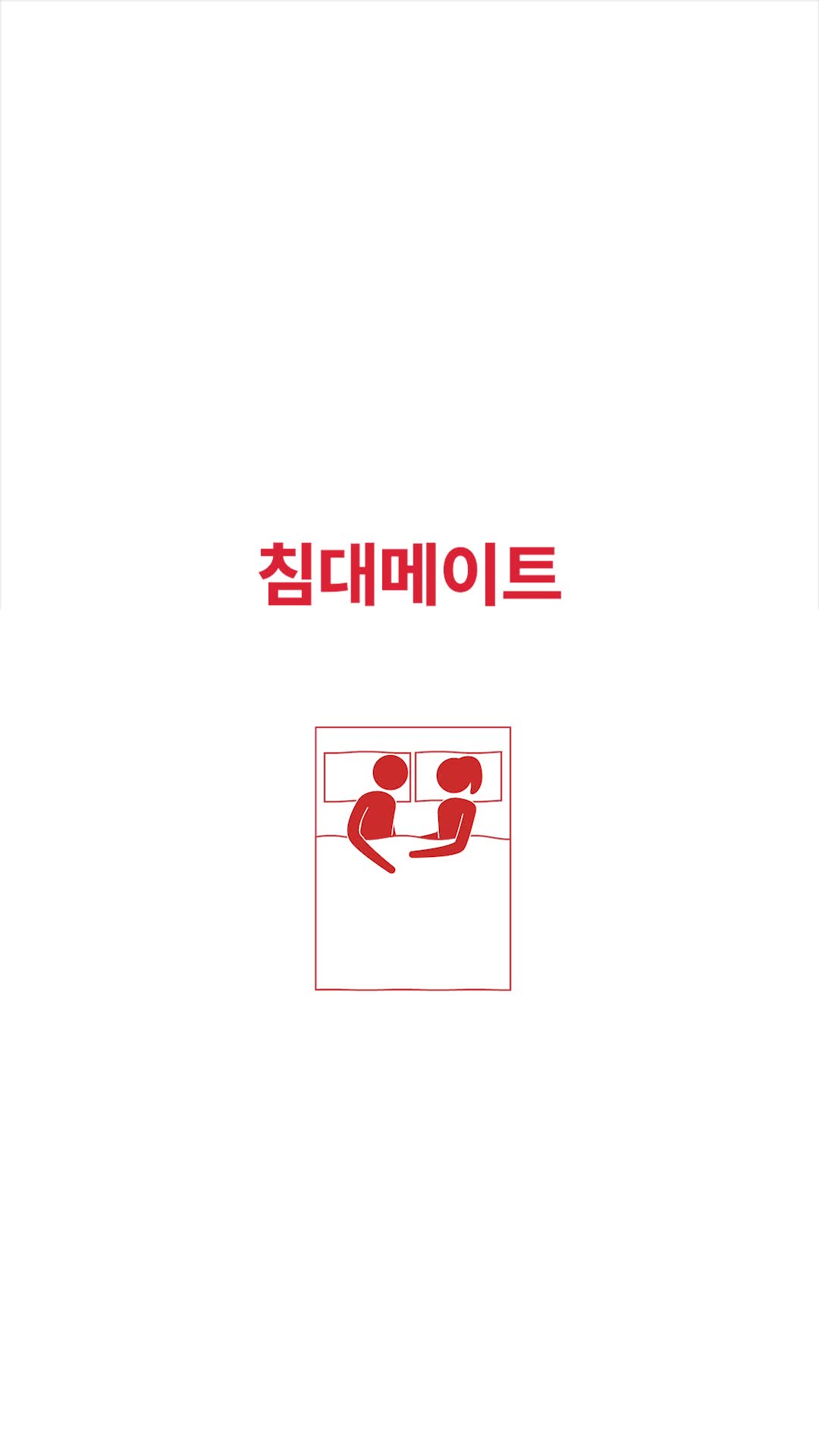 Episode 41 of I'm So Hot