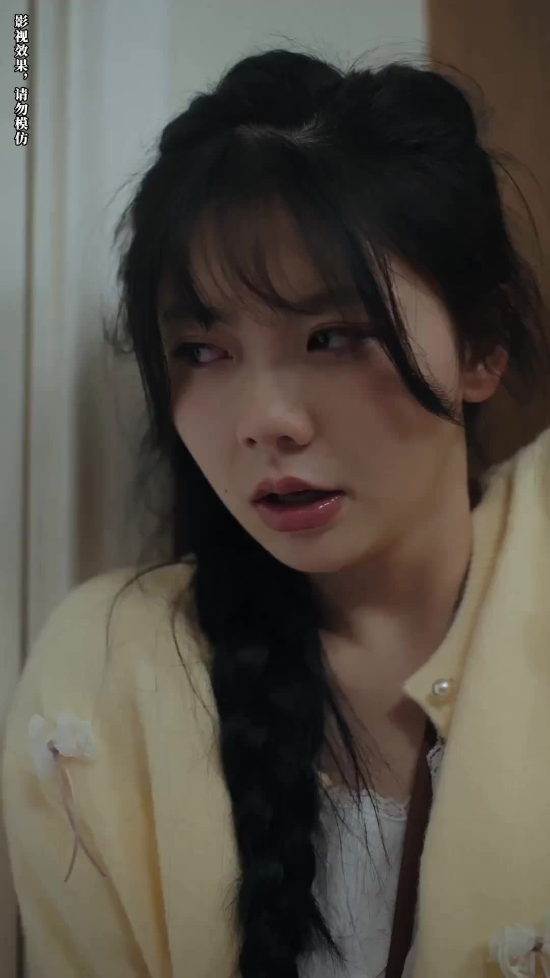 Episode 18 of If Someone Treated Me Gently