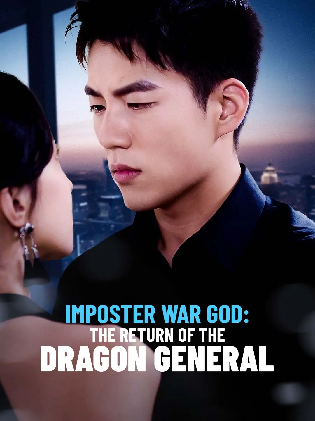 Cover of the miniseries Imposter War God: The Return of the Dragon General