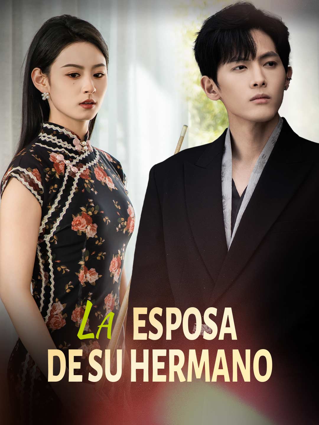 Portada de la miniserie La esposa de su hermano
