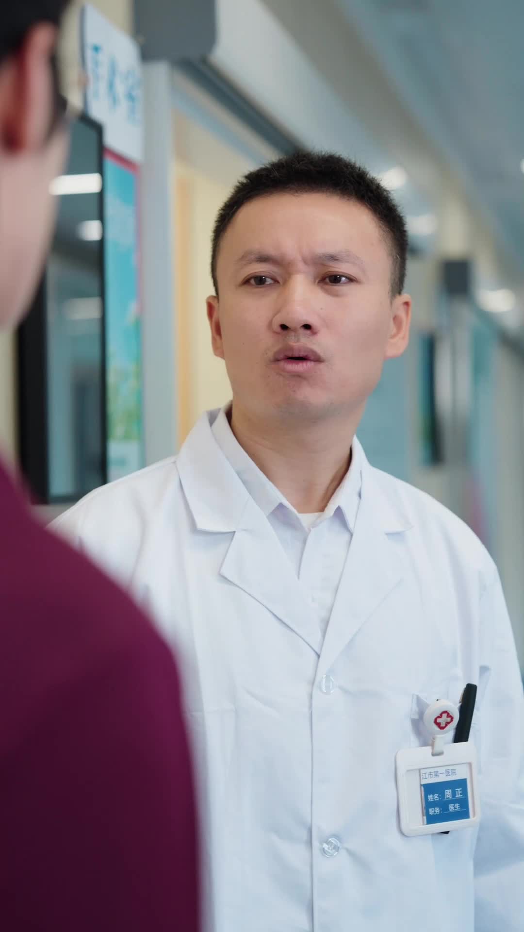 Episodio 47 de La señorita que golpea muy fuerte