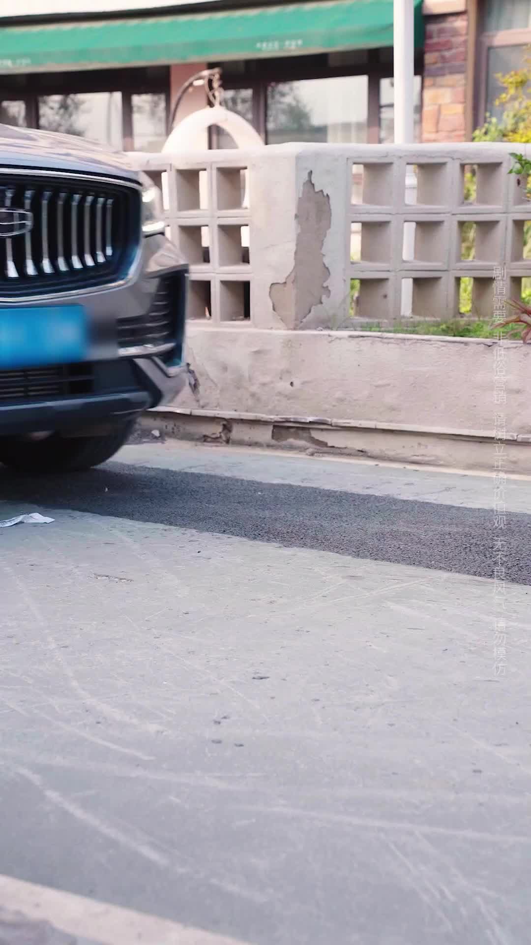 Episode 1 of Ma Was Wrong